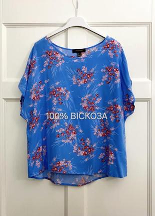 Летняя натуральная лёгкая блуза primark в цветочный принт голубая 100% вискоза