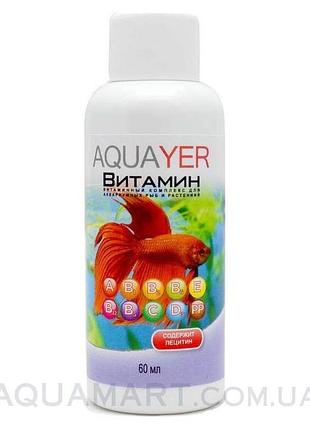 Aquayer витамин 60мл