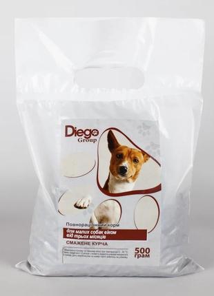 Корм для собак diego group для дрібних порід від 3-х місяців з куркою 0,5 кг
