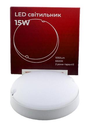 Светильник жкх 15w 1050lm 6500k ip54