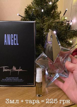 Распив отливант парфюмированной воды thierry mugler - angel edp(до ребрендинга)eau de parfum оригинал! мюглер-эйджел(ангел)⭐️пробник миниатюра