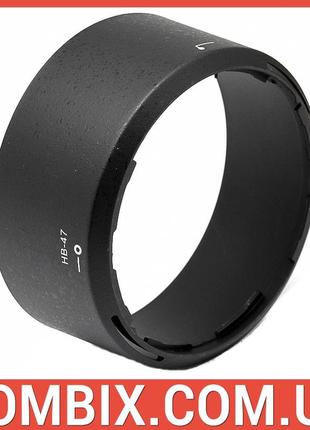 Бленда nikon hb-47