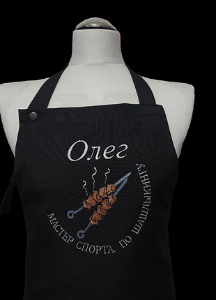 Фартук именной мужской для готовки с вышивкой onesize черный мастер спорта по шашлыкингу rus 02946-1