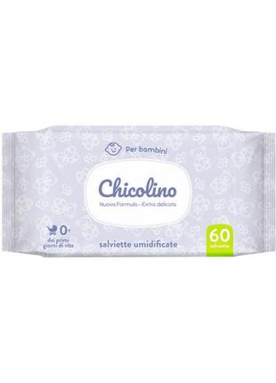 Салфетки влажные для детей с первых дней жизни chicolino 60 шт (4823098407188)