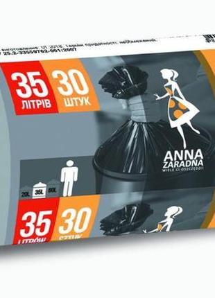 Пакети для сміття anna zaradna 35 л 30 шт (4820102052266)