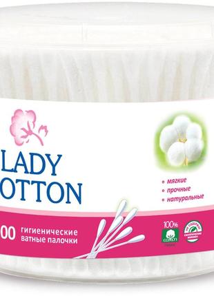 Ватные палочки lady cotton 200 шт коробка (4823071607604)