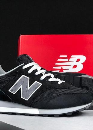 Кросівки new balance 1300 чоловічі, кросівки нью беланс 1300 замшеві в сітку, нью беленс чорні