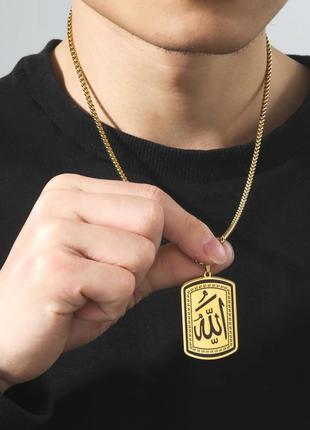 Золотой кулон с цепочкой "аллах" мусульманское ожерелье