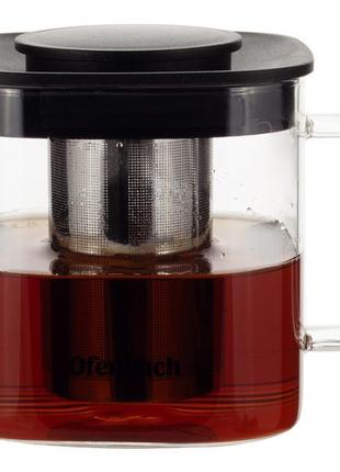 Чайник скляний заварювальний ofenbach 600 мл зі знімним ситечком (0611s)