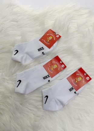 Дитячі білі шкарпетки nike 14 розмір