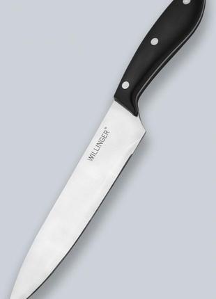 Нож поварской willinger elegant club 20см из нержавеющей стали