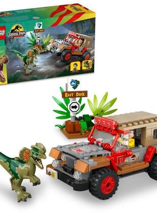 Конструктор lego "jurassic park" засіда дилофозавра 76958