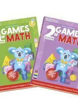 Книга игры математики сезон 1,2 с интерактивной способностью smart koala, 2шт