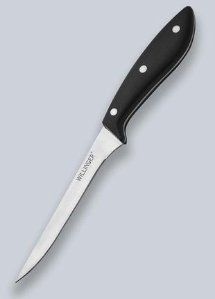 Нож обвалочный willinger elegant club 14см из нержавеющей стали
