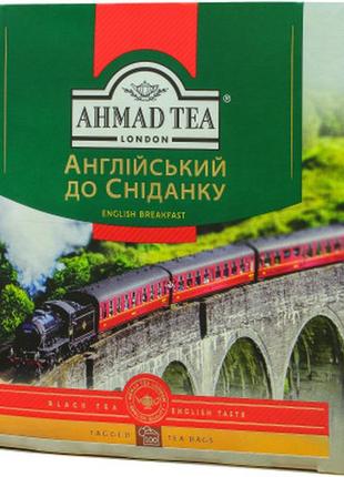 Чай ahmad tea англійський до сніданку 100х2 г (54881006002)