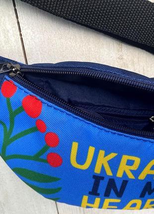 Сумка бананка bumbag ukraine in my heart4 фото