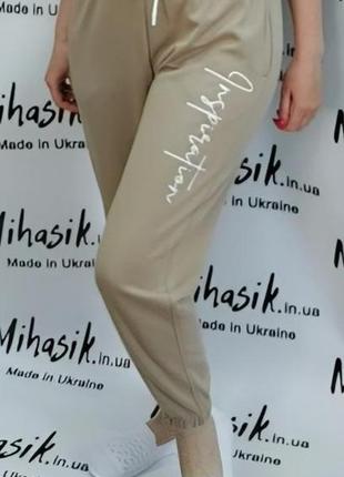 Женские брюки принт разные цвета