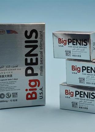 Віагра big penis китайські збуджуючі пігулки для чоловіків для сексу потенції ерекції потужний збуджуючий засіб viagra 12 шт