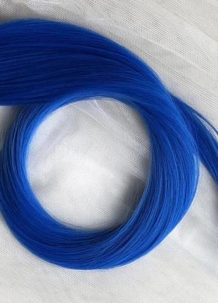 Цветная прядь волос однотонная на заколке 60 см синяя