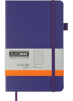 Нотатник buromax etalon 125x195 мм 96 аркушів у лінійку обкладинка зі штучної шкіри фіолетовий