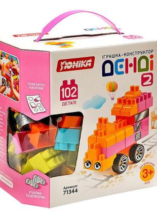 Іграшка конструктор "денді 2" (102 дет.) коробка (12)