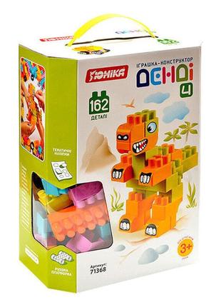 Іграшка конструктор "денді 4" (162 дет.) коробка (10)