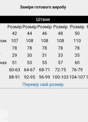 Лляні жіночі штани палаццо, брюки легкі широкі кльошоні льон, стильні літні брюки палацо кльош2 фото