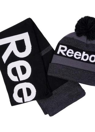 Мужской набор шапка + шарф reebok