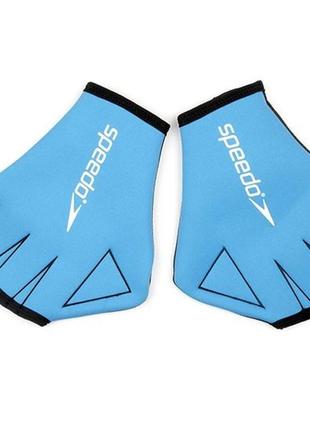 Перчатки для плавания speedo aqua glove au голубой уни l(9.5см) 8-069190309 l