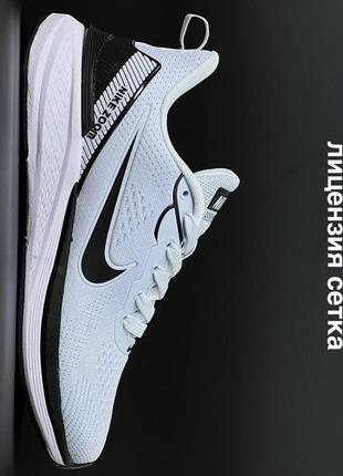 Чоловічі кросівки nike Platinum air zoom white black  мужские кроссовки найк белые, серые, чёрные,