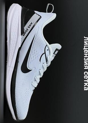 Чоловічі кросівки nike air zoom white black  мужские кроссовки найк белые, серые, чёрные,