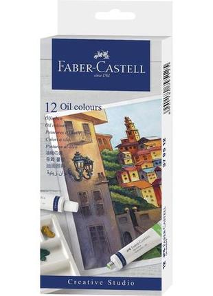 Масляная краска в наборе faber-castell, 12 цветов по 9 мл., картонный пенал, (379512)