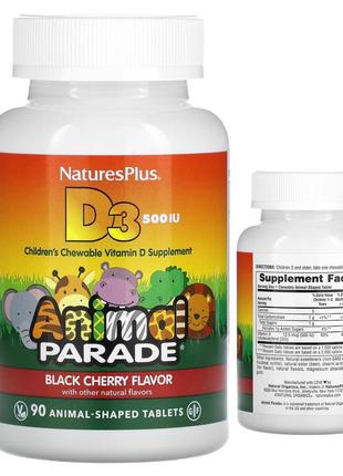 Витамин d3 вкус черной вишни 500 мо 90 таблеток nap-29950