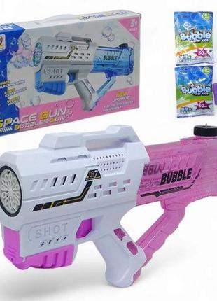Автомат з мильними бульбашками "space bubbles-gun" (біло-рожевий)