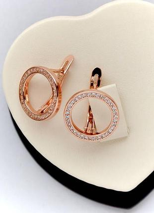 Позолочені сережки рожева позолота медичне золото позолоченные серьги круглые медзолото