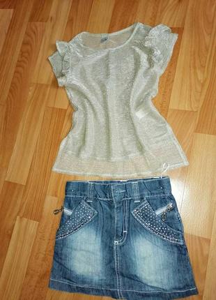 Комплект качество 110-116