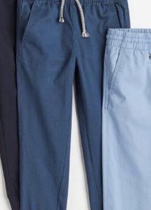 H&m брюки на резинке джоггеры легкие.