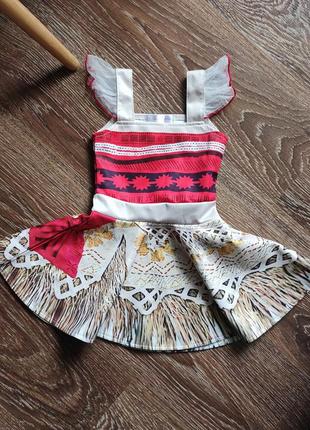 Сукня моана карнавальний костюм