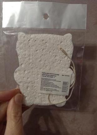 Пресована губка для посуду хомяк