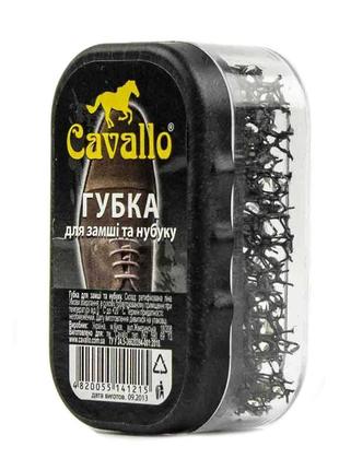 Губка для замші і нубука cavallo 560229