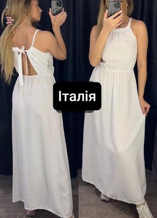Плаття платье сарафан сукня італія италия макси максі довге довга