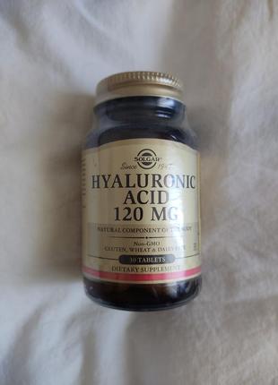 Витамины solgar hyaluronic