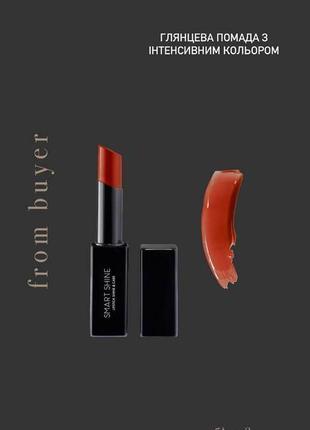 Douglas collection smart shine lipstick помада для губ