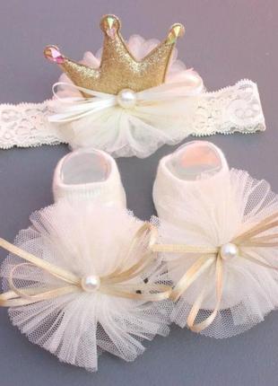 Повязка на голову корона пинетки носочки праздничные для новорожденных