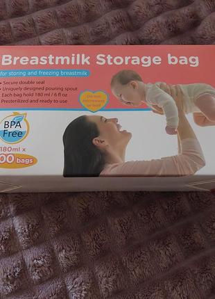 Мішки для зберігання грудного молока