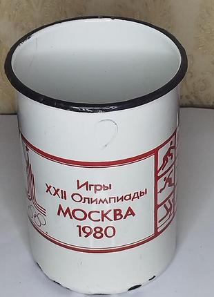 Кухоль вінтаж олімпіада 80