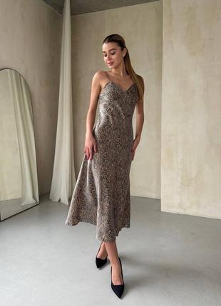Шикарна шовкова сукня міді з принтом зебра на бретельках стильне ефектне плаття