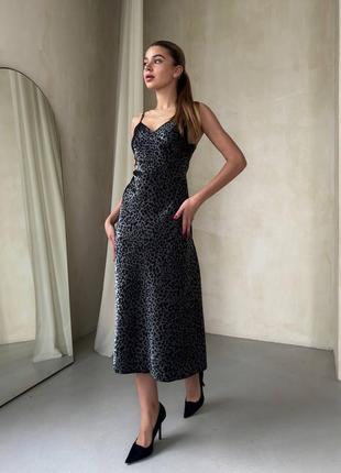 Шикарна леопардова шовкова сукня міді на бретельках стильне ефектне плаття