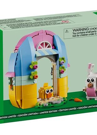 Новий набір лего 40682 - весняний будинок [lego spring garden house]