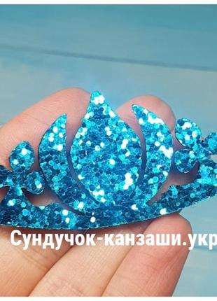 Заготовка корона (эльза), размер 3,5*5,5 см, цвет-голубой, шт., блакитний